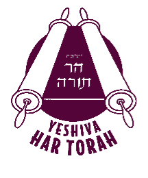 Yeshiva Har Torah Logo